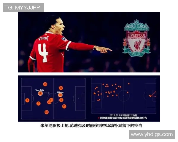 武汉乒乓球队盯防体系的战术分析与实战应用探讨 武汉乒乓球队盯防体系的战术分析与实战应用探讨