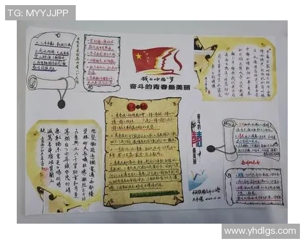 南京足球队的辉煌征程与冠军赛背后的奋斗故事